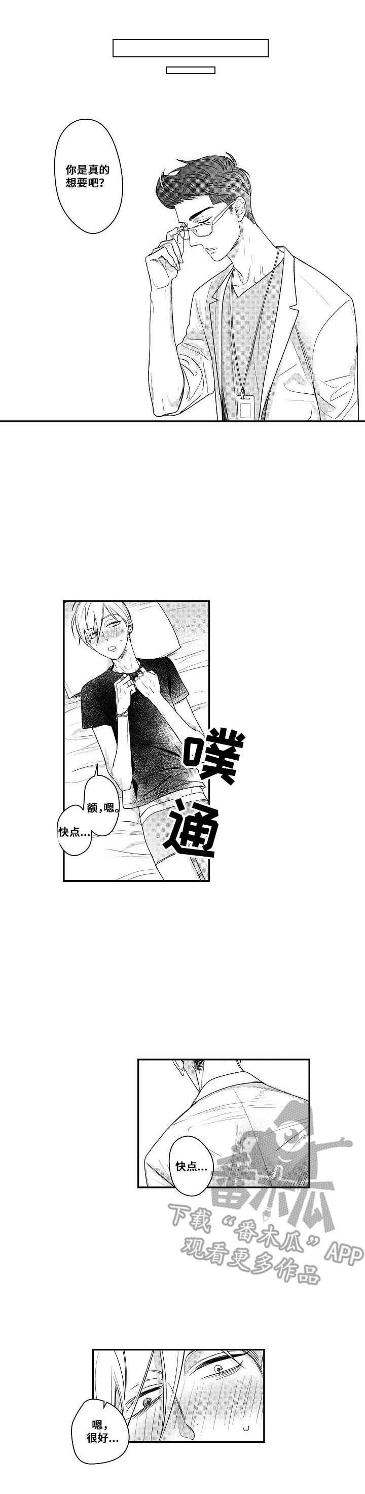 第9章：海边