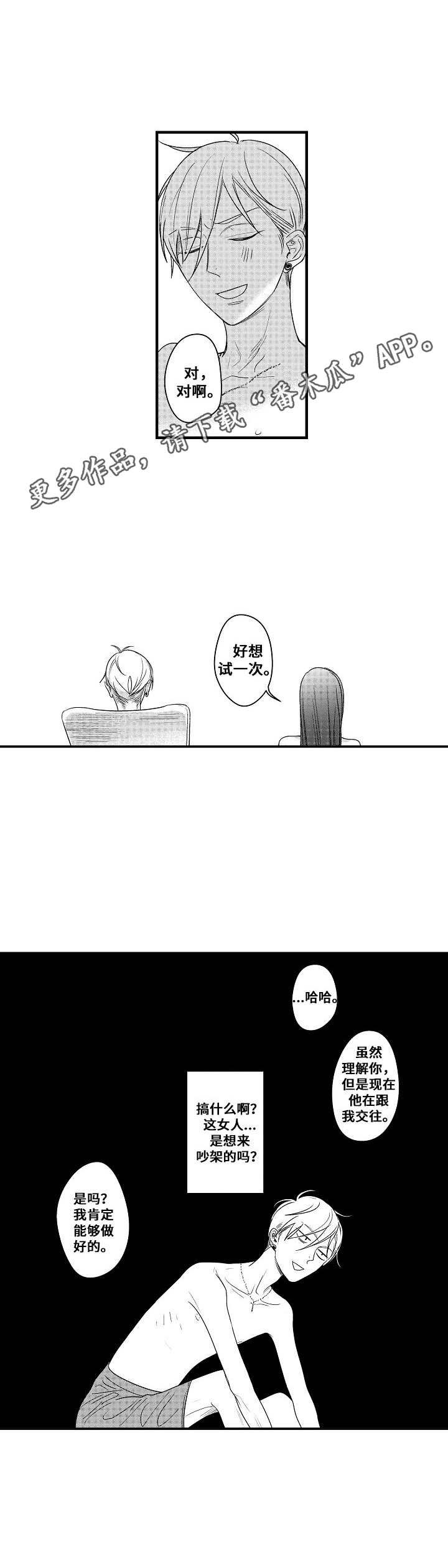 第9章：海边