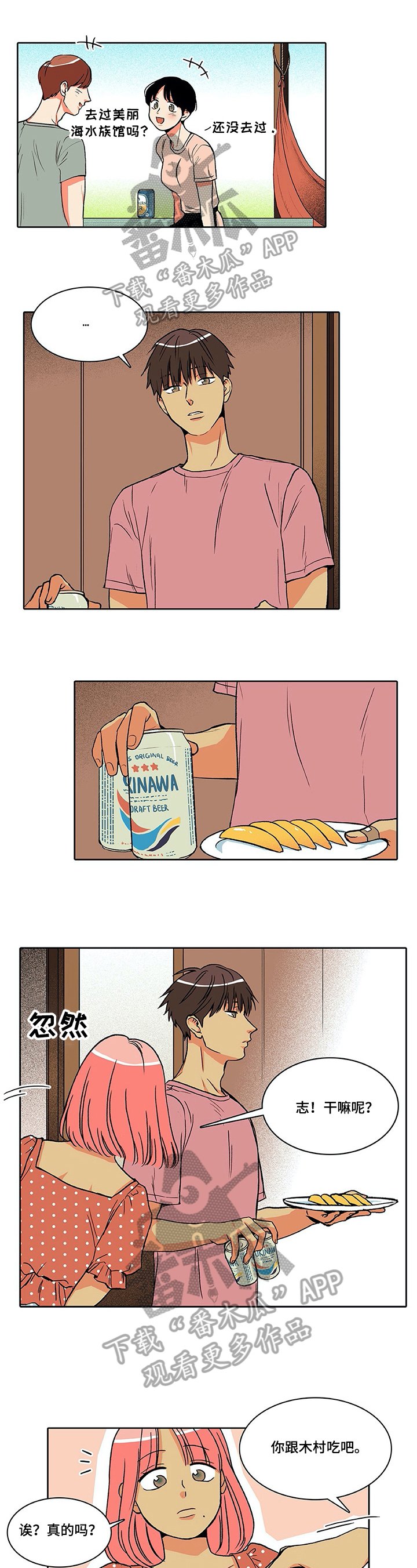 第12章：醒酒