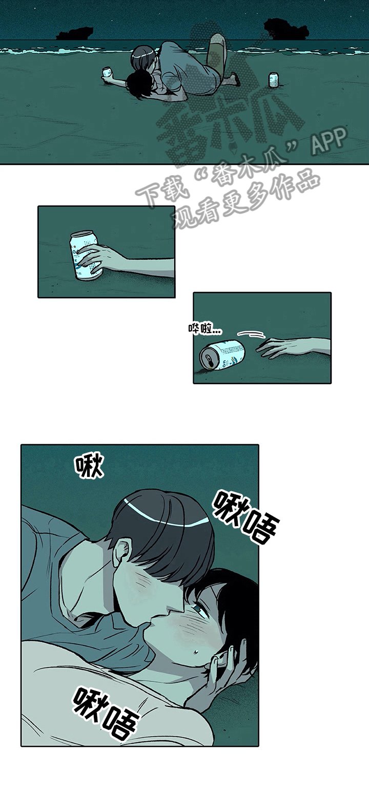 第14章：着急