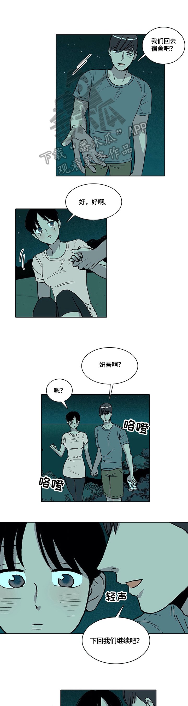 第15章：清醒一下