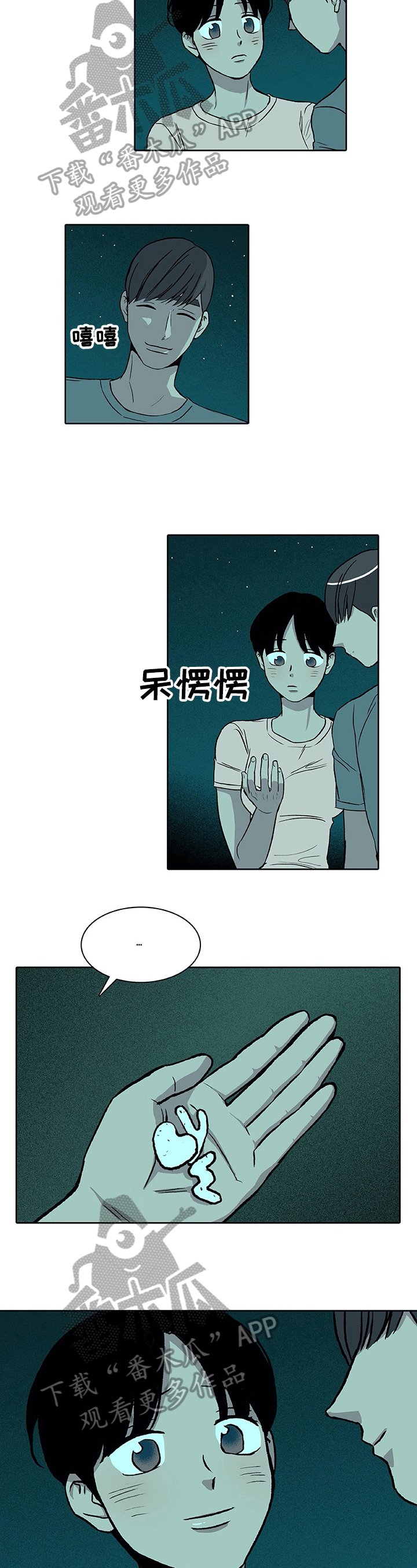 第15章：清醒一下