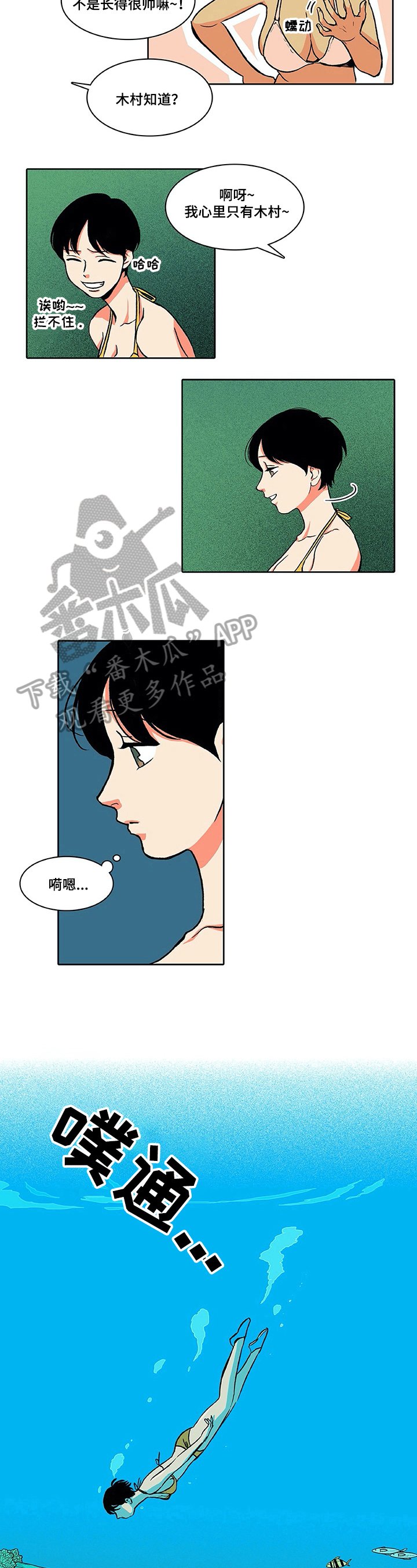 第15章：清醒一下