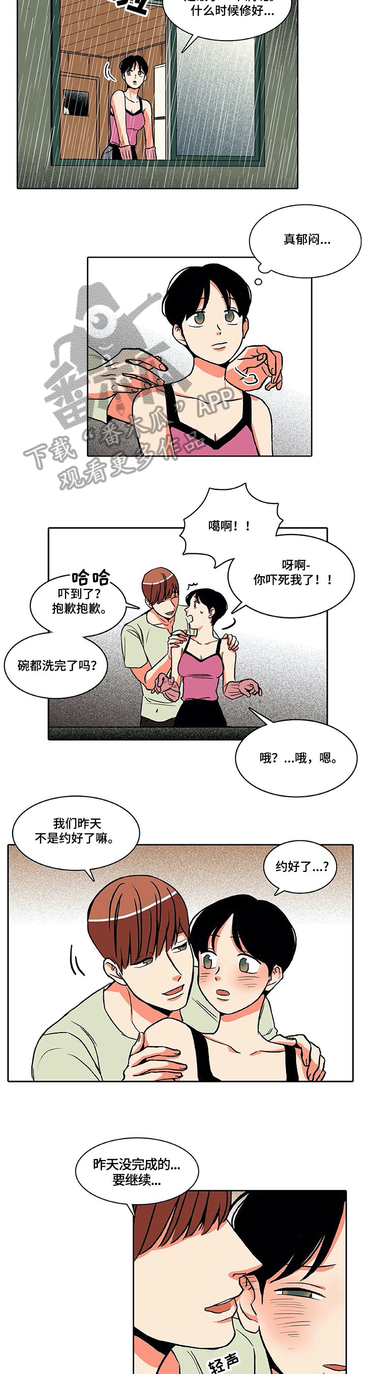 第17章：急迫