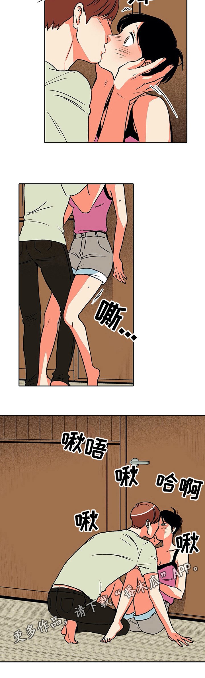 第17章：急迫
