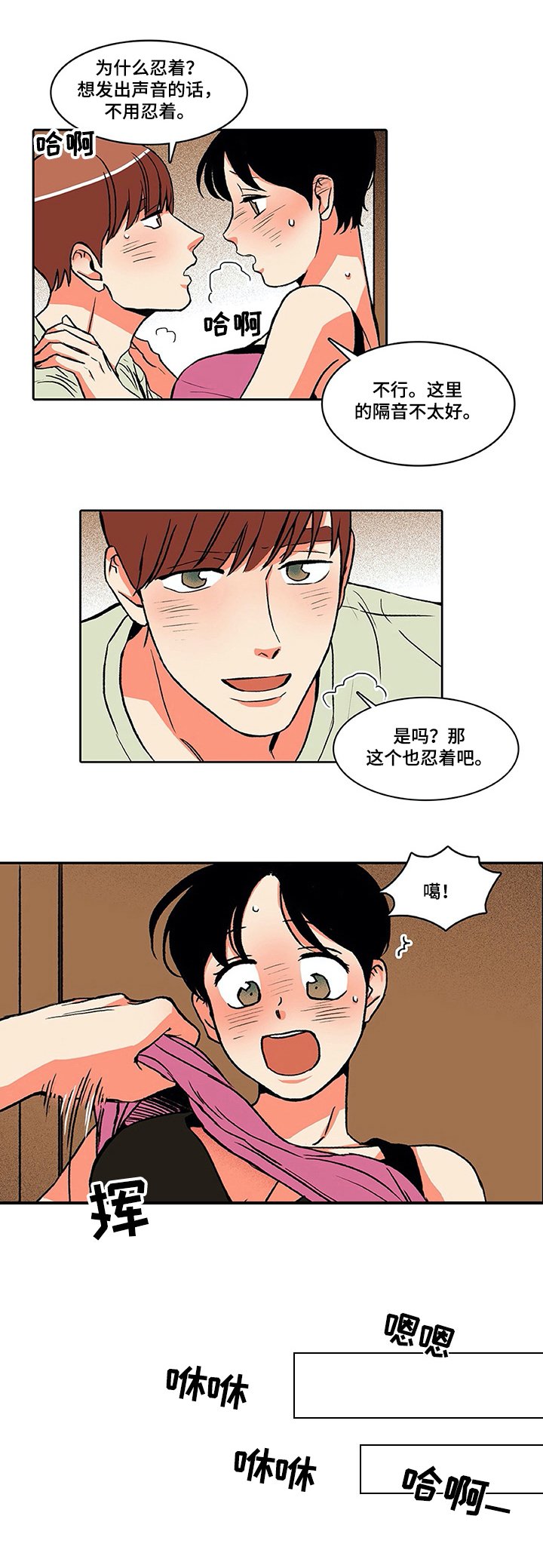 第17章：急迫