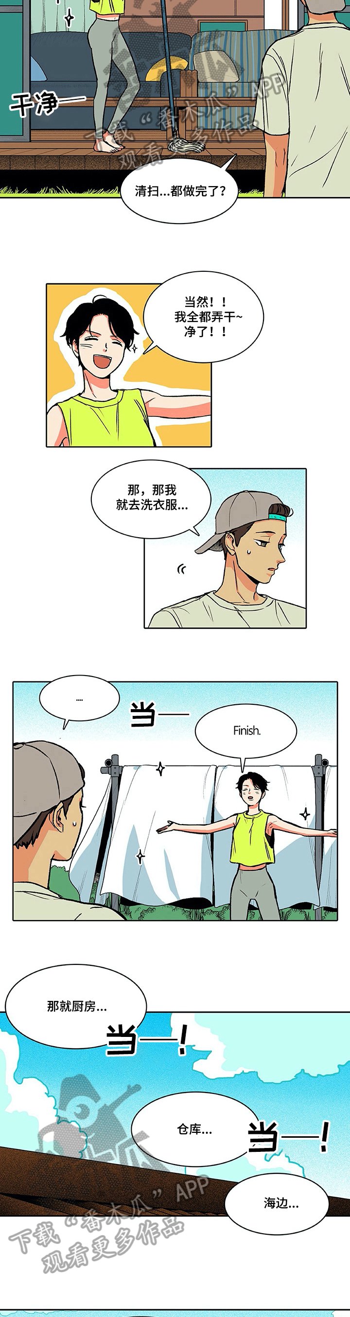 第22章：照片