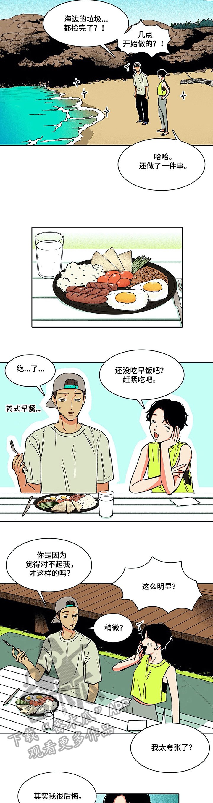 第22章：照片