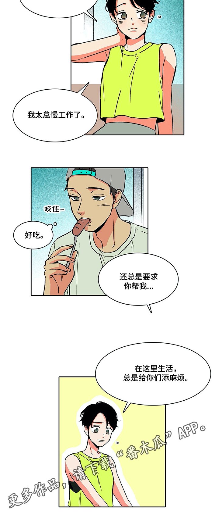 第22章：照片