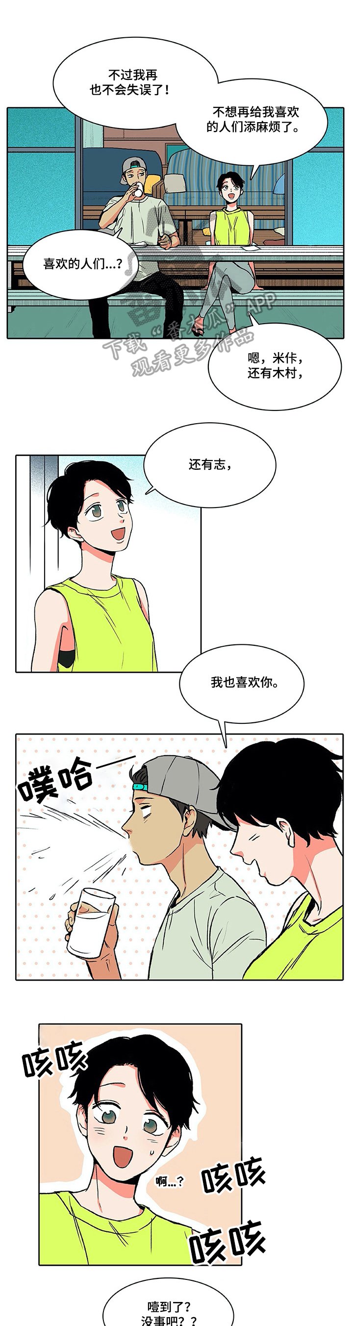 第22章：照片