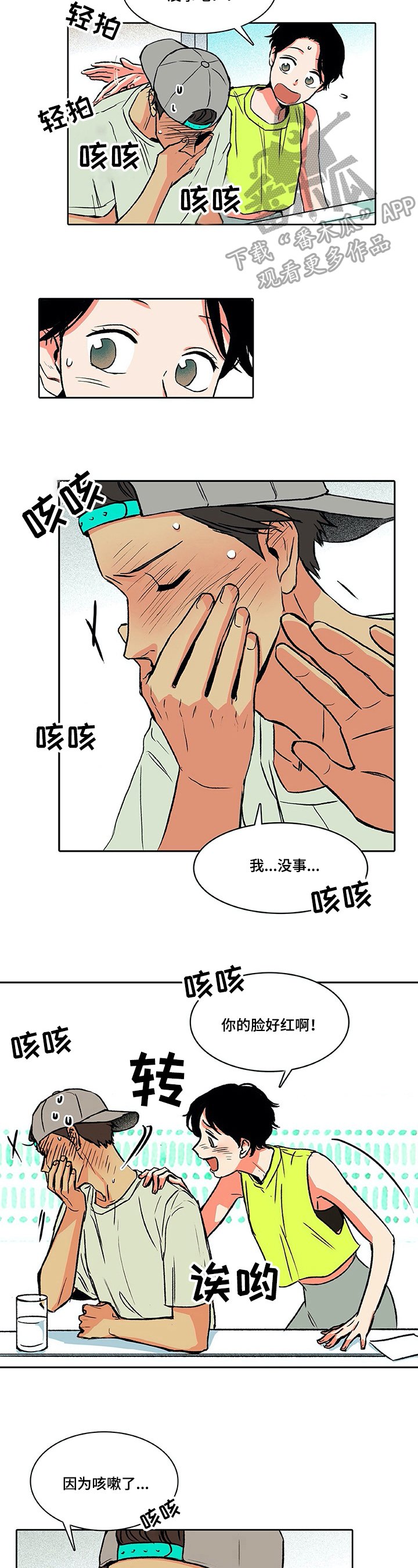 第22章：照片