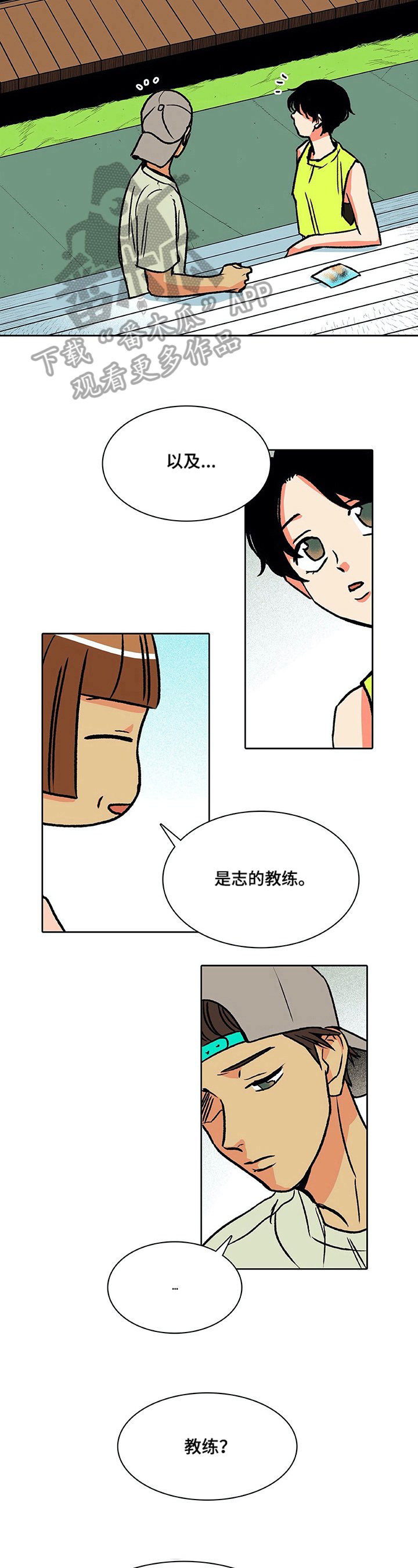 第22章：照片