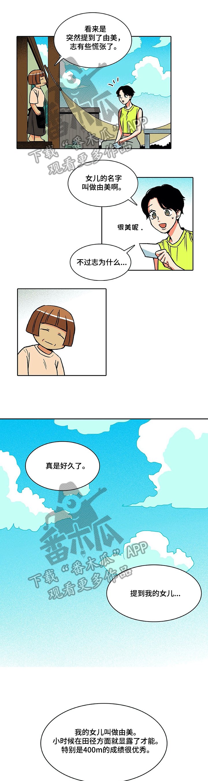 第23章：原因