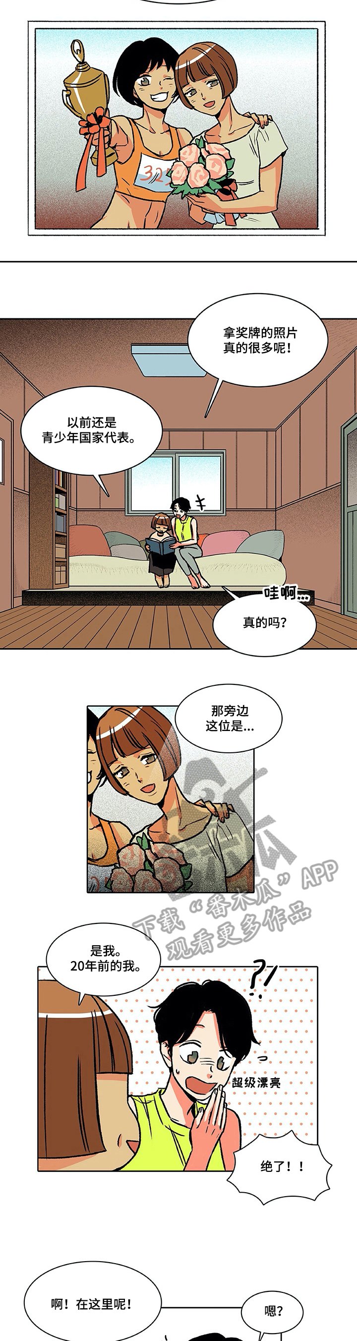 第23章：原因