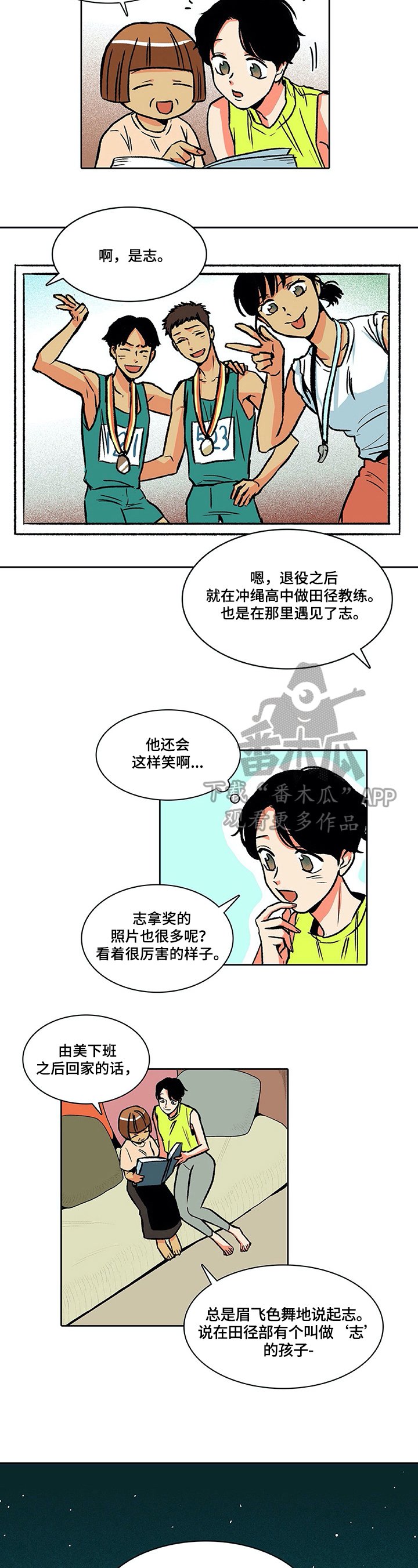 第23章：原因