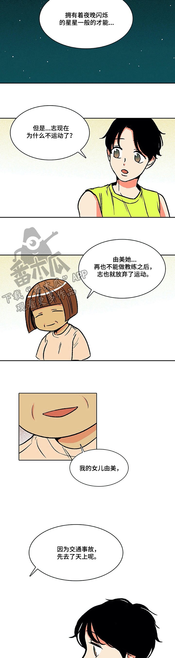第23章：原因