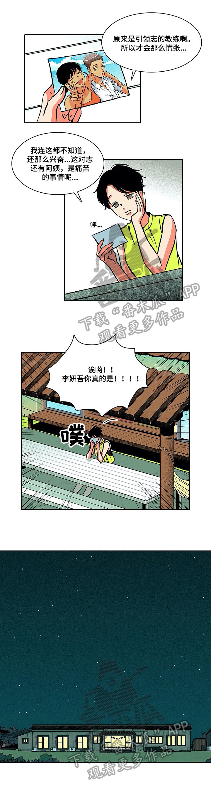 第23章：原因