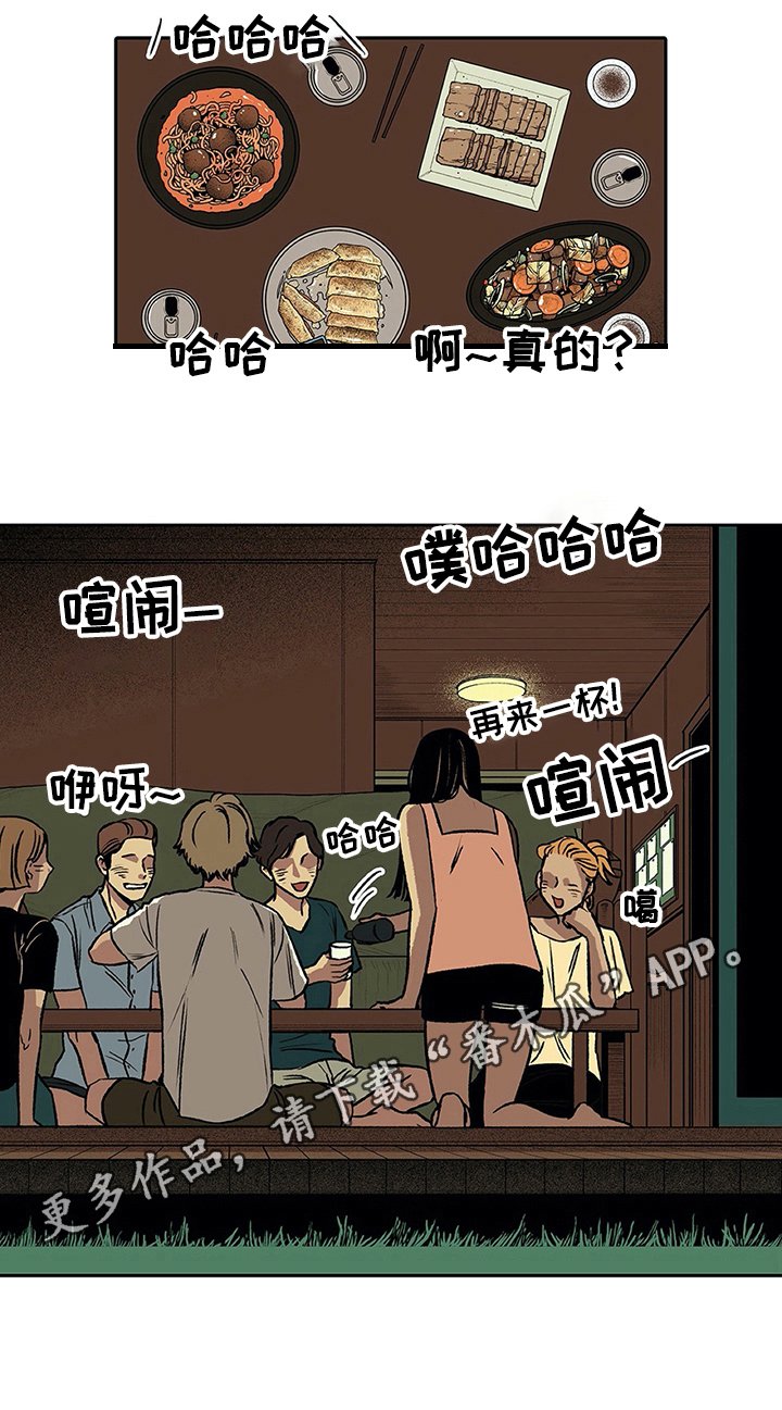 第23章：原因