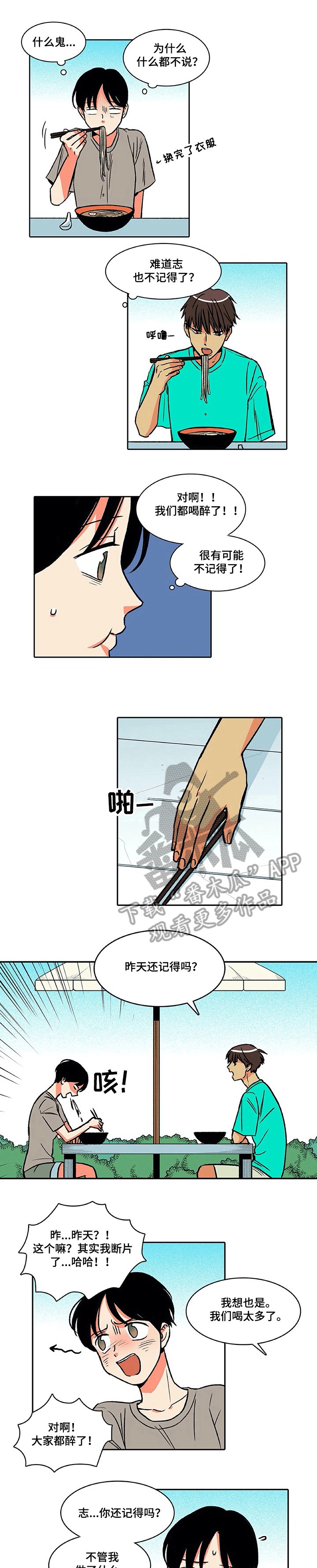 第27章：关注