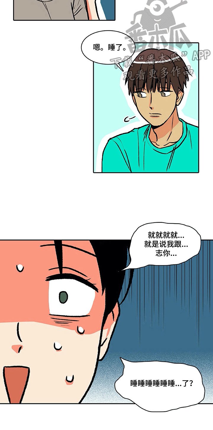 第27章：关注