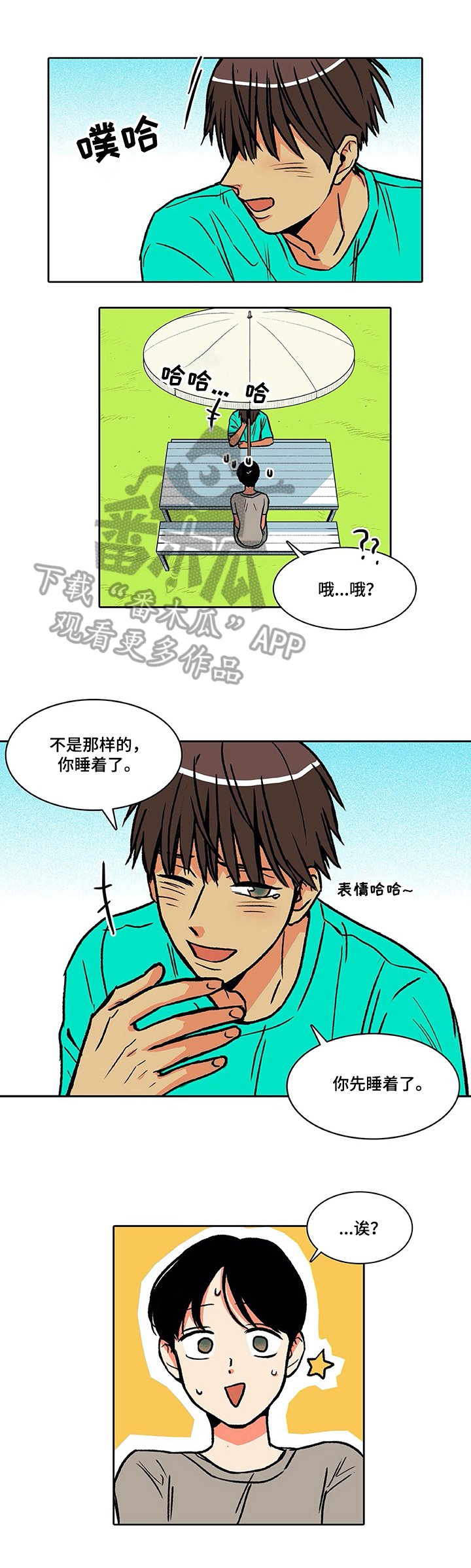 第27章：关注