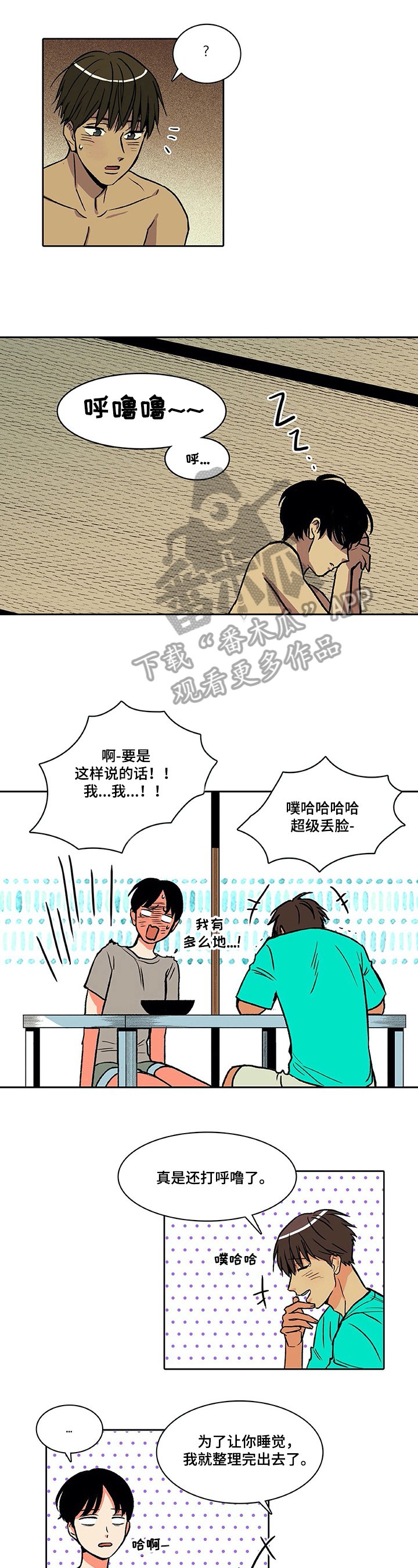 第27章：关注
