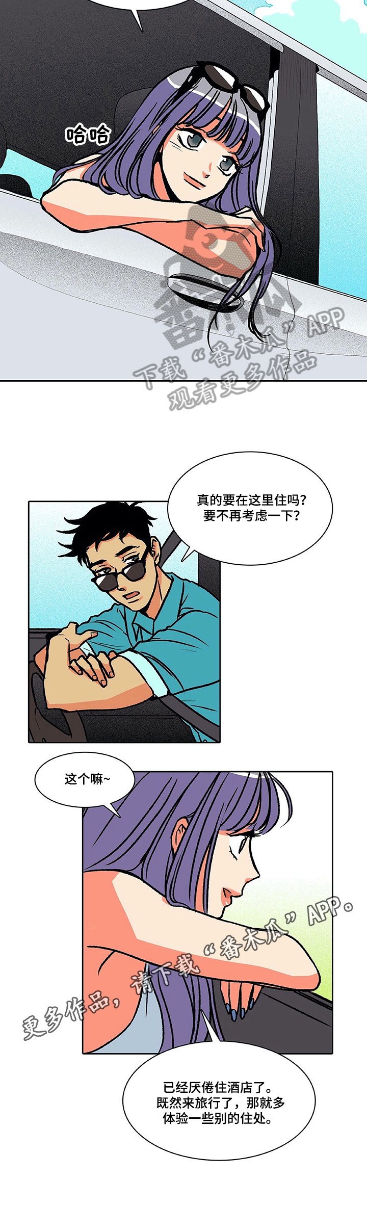 第27章：关注