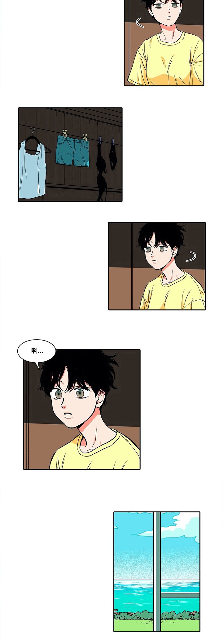 第3章：被救