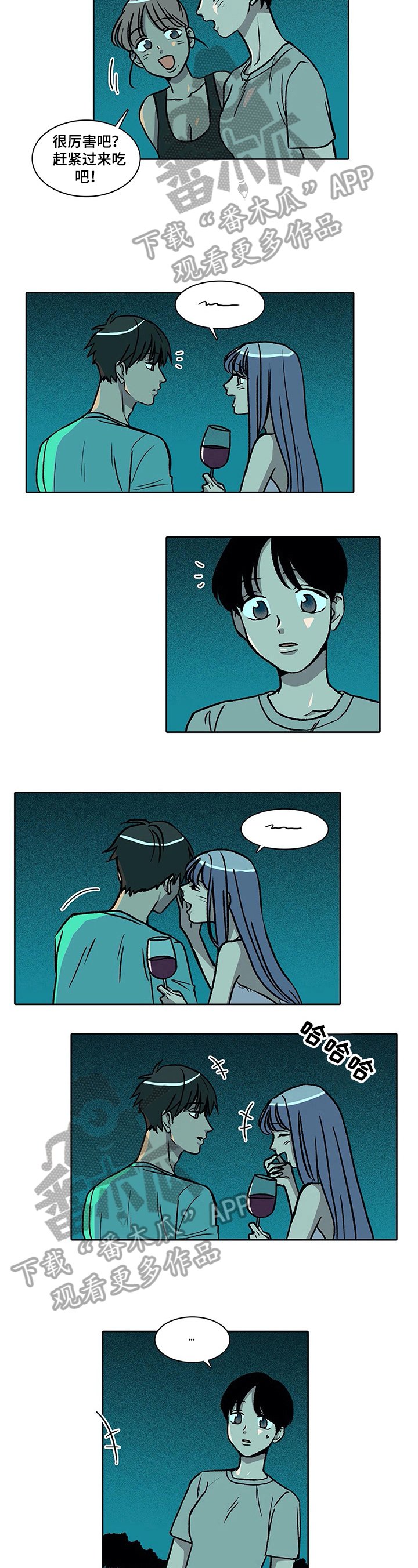 第31章：微妙心情