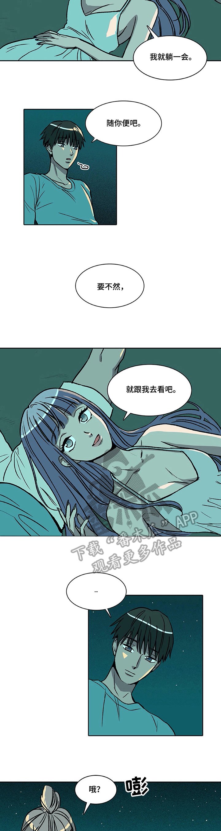 第33章：提议