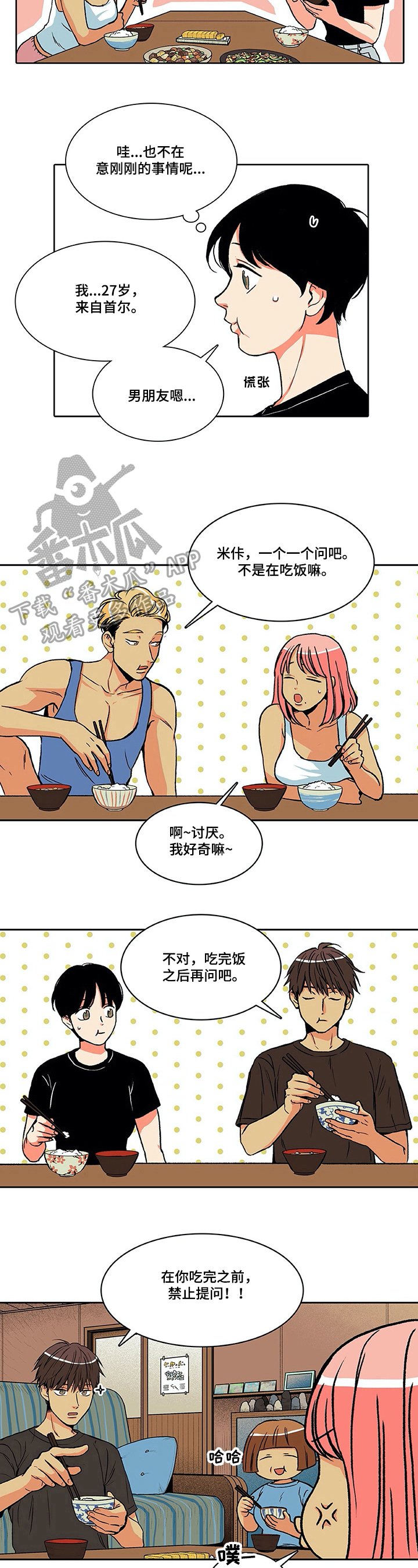第6章：问题