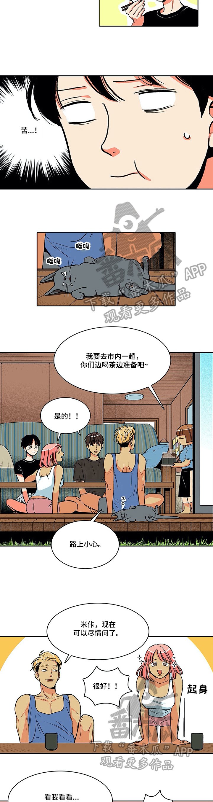 第6章：问题