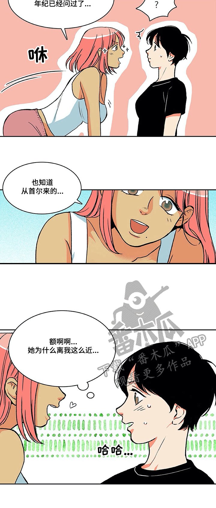 第6章：问题