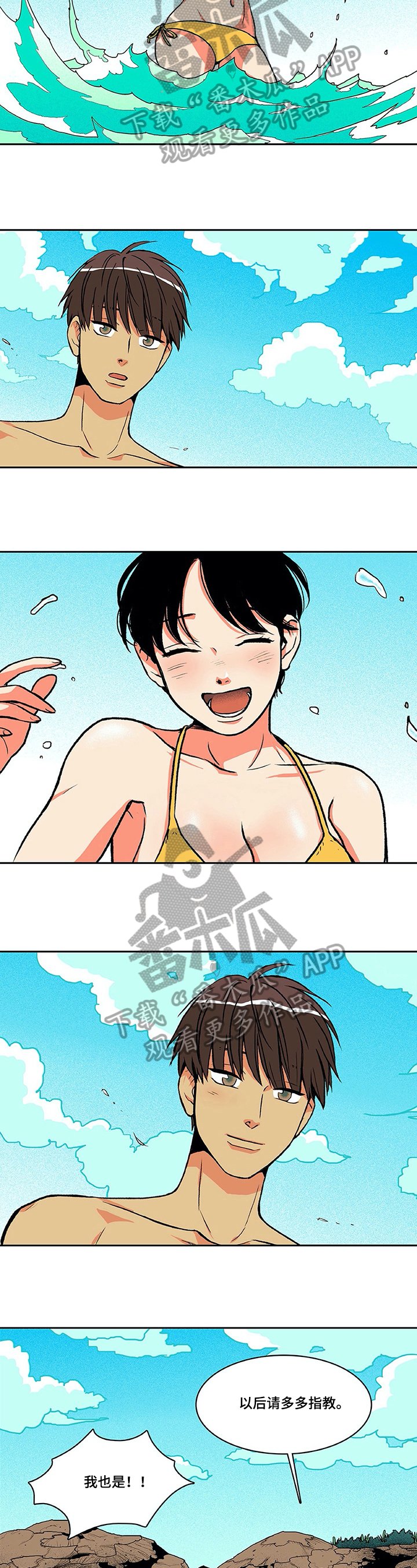 第9章：吵醒