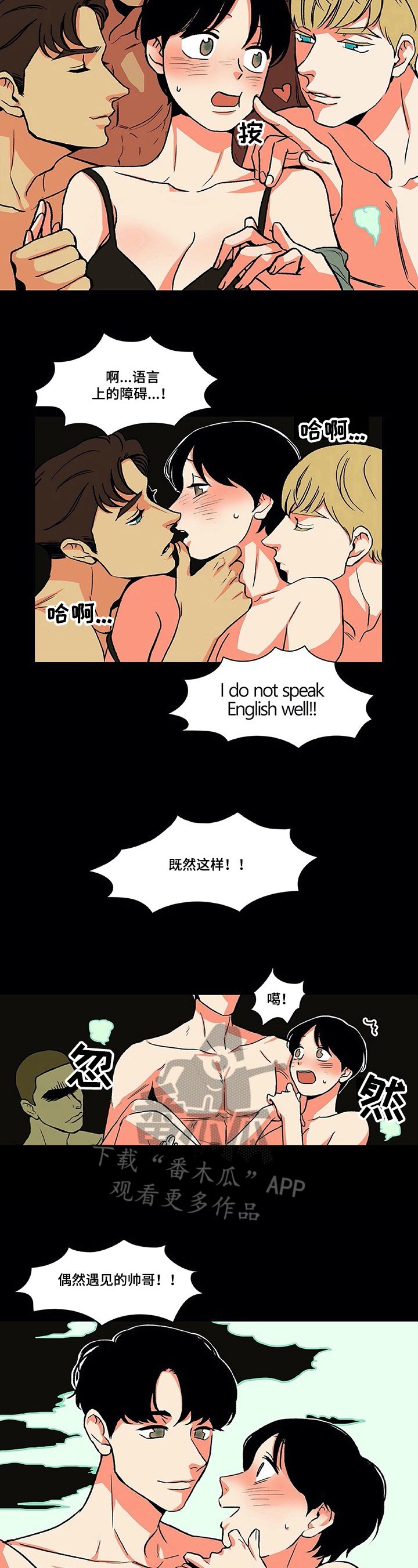 第9章：吵醒