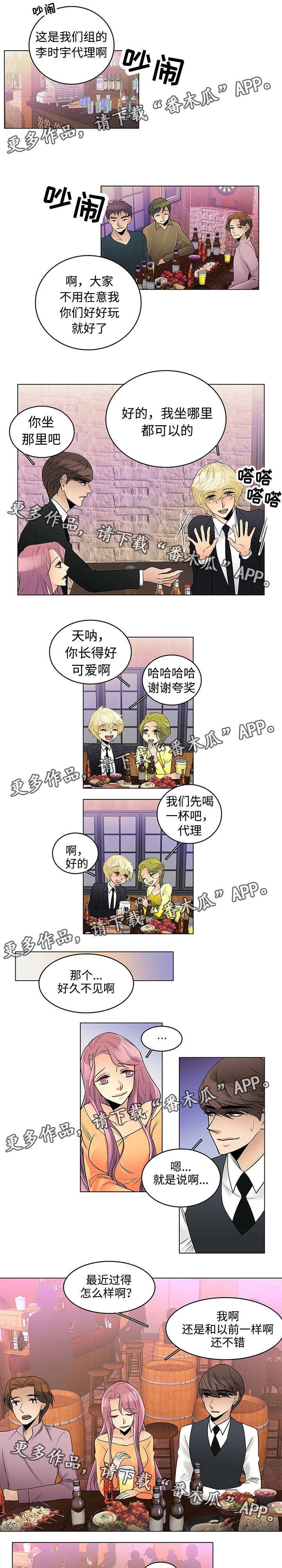 第10章：嘲讽