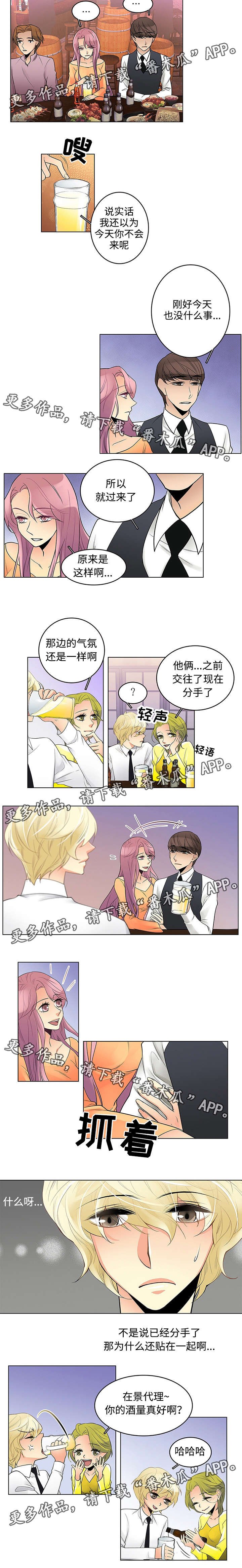 第10章：嘲讽