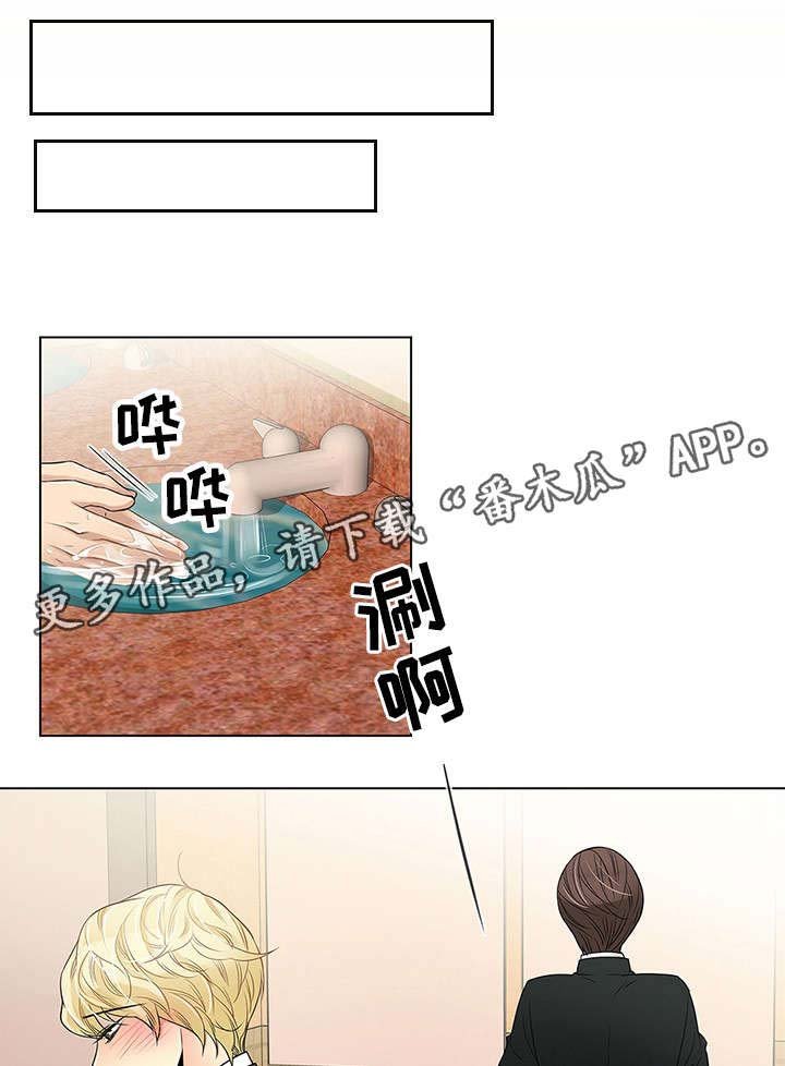 第12章：定时发作