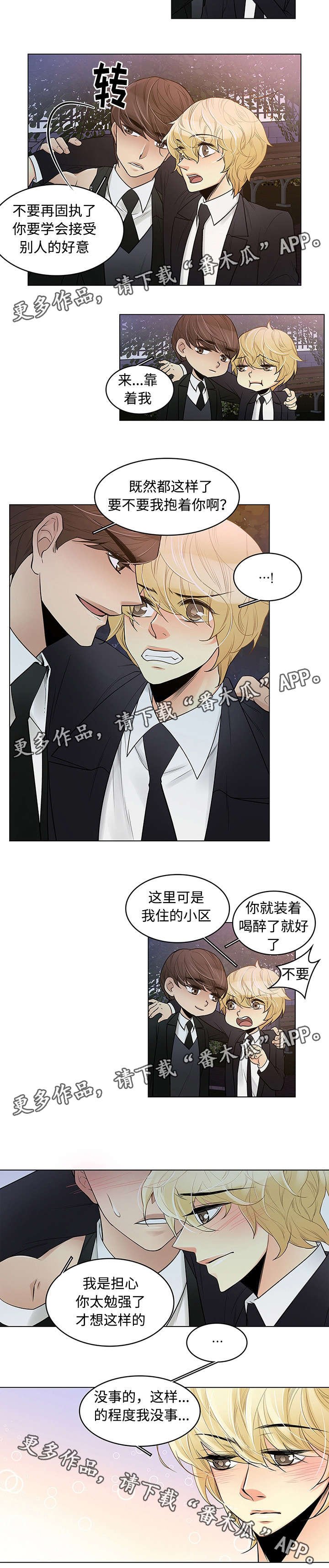 第13章：诅咒