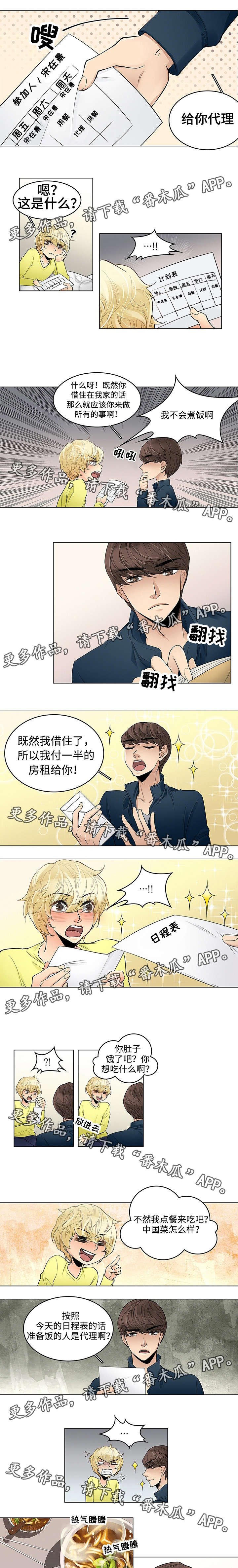 第14章：便利店