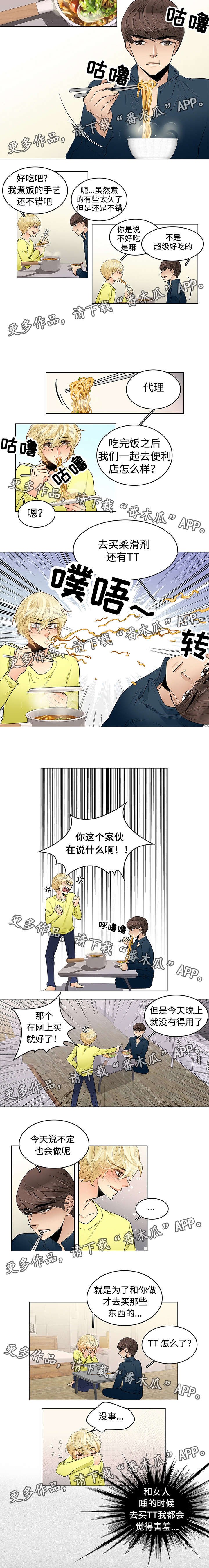 第14章：便利店