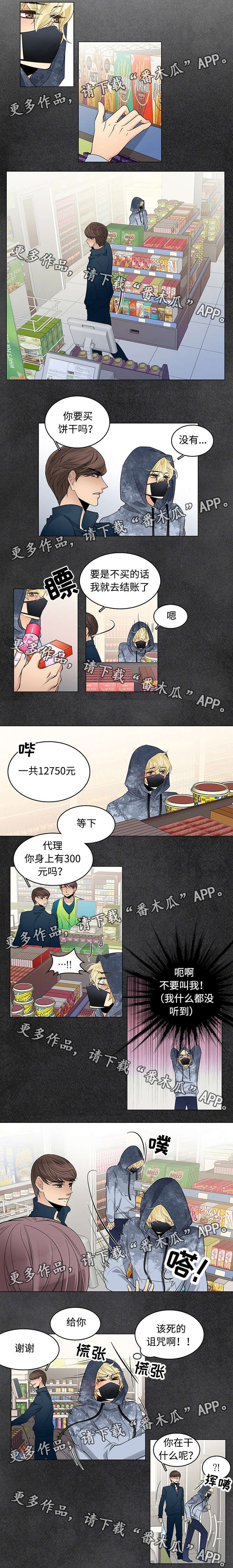 第14章：便利店