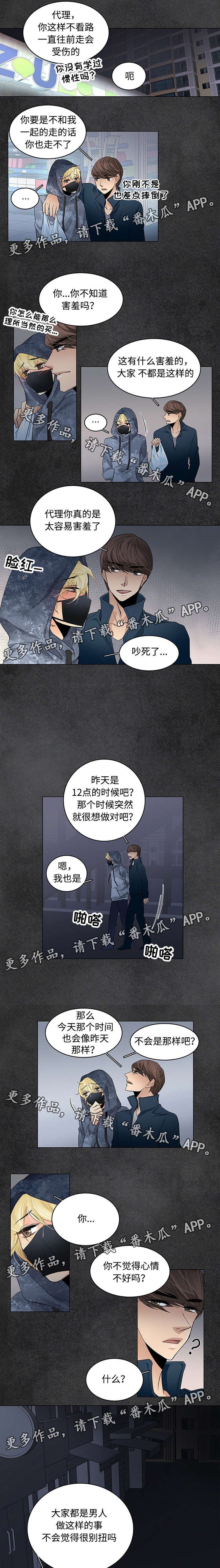 第15章：不讨厌