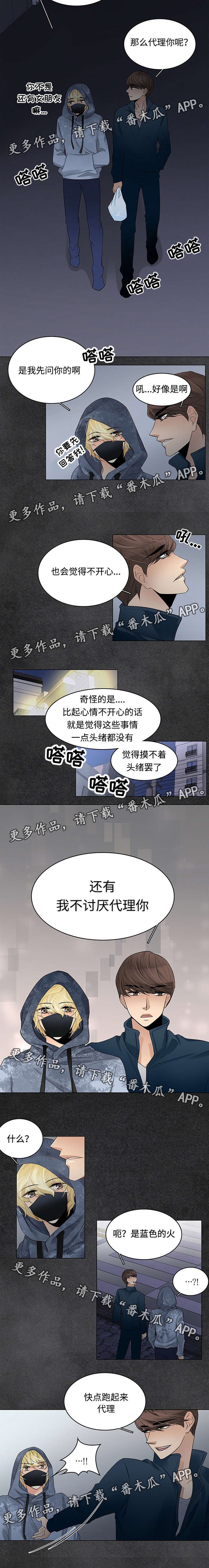 第15章：不讨厌
