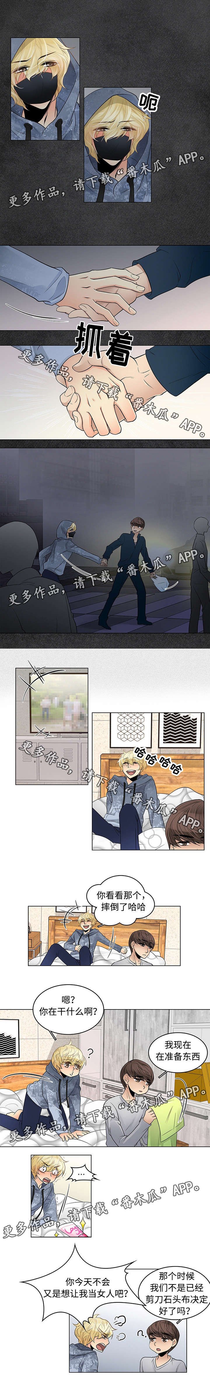 第15章：不讨厌