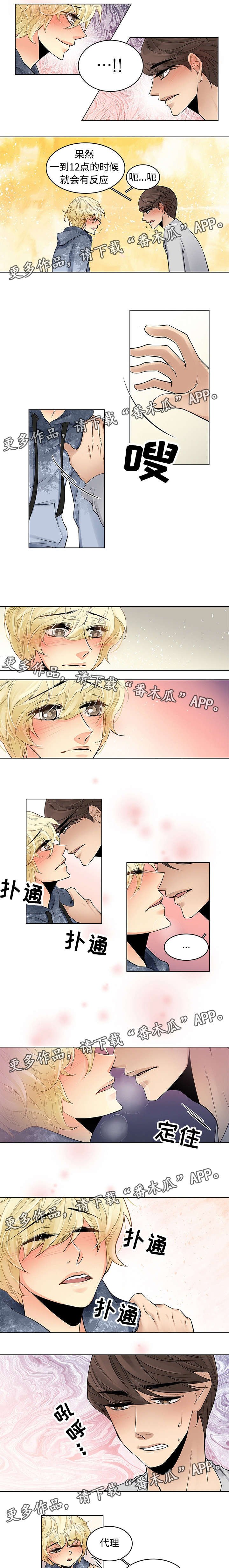 第16章：变化