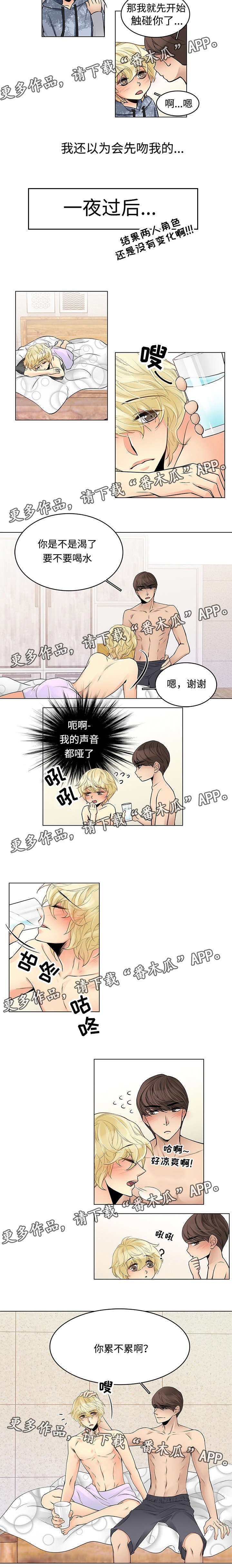 第16章：变化