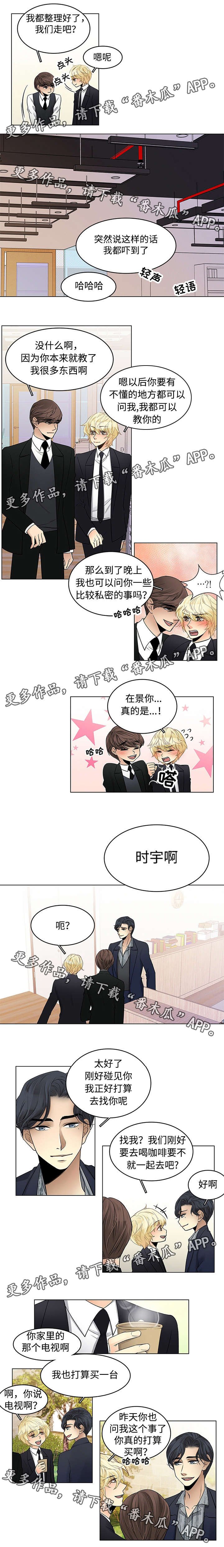 第17章：什么关系