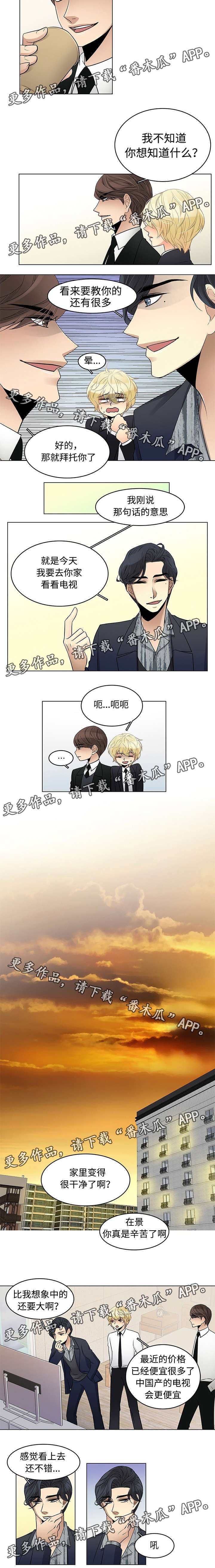 第18章：不能待很久吗