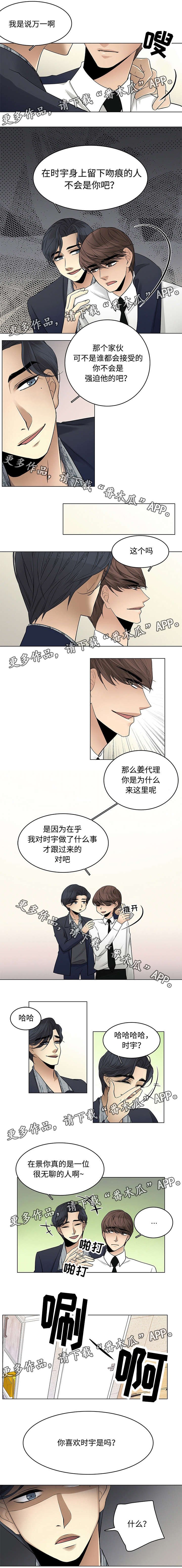 第19章：喜欢的问题